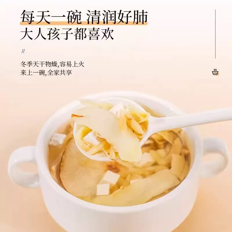 玉竹生津水麦冬百合茯苓饮雪梨小罐茶适合女生喝的泡水饮品补津液,淘宝优惠券,粉丝福利购,淘宝优惠卷