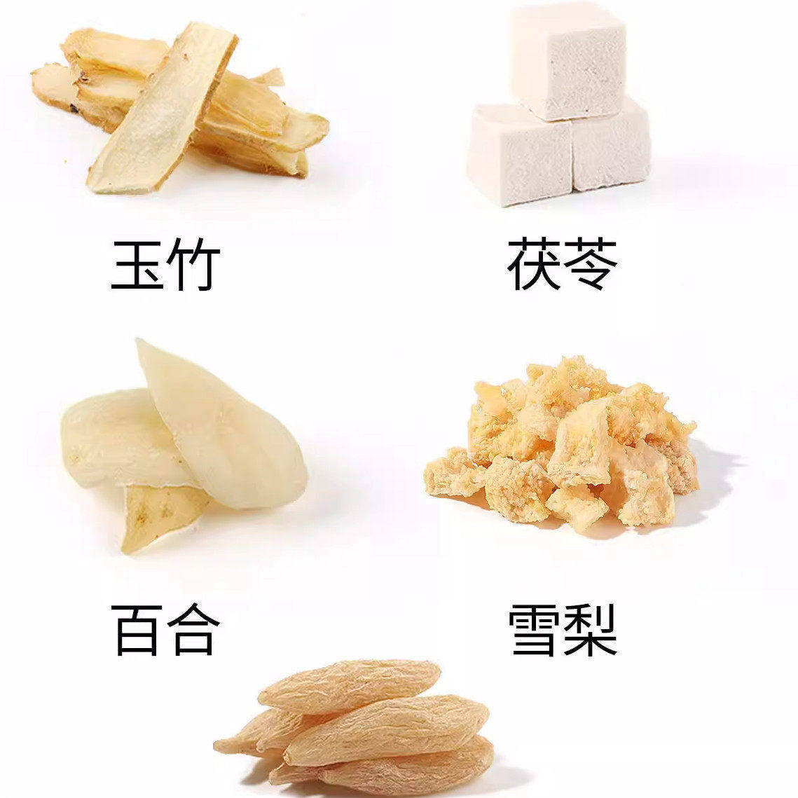 玉竹生津水麦冬百合茯苓饮雪梨小罐茶适合女生喝的泡水饮品补津液,淘宝优惠券,粉丝福利购,淘宝优惠卷