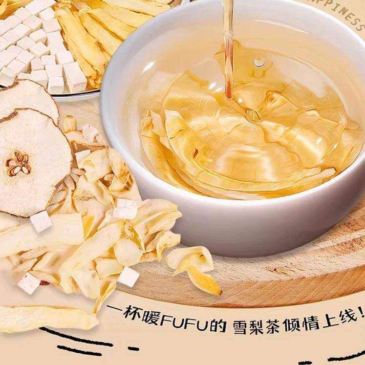 玉竹生津水麦冬百合茯苓饮雪梨小罐茶适合女生喝的泡水饮品补津液,淘宝优惠券,粉丝福利购,淘宝优惠卷