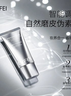 女神水光布灵布灵霜正品提亮紧致抗皱清透妆前发光面霜官方旗舰店