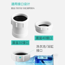 Wash Basin Sewer Drain Pipe Drain Toilet Washbasin Accessories Bounce Underwater Equipment Theiner Hoses