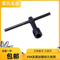 t type inner four-corner wrench quadrilateral wrench sleeve wrench spoon 8 10 12 14 1 key 7 19 22 