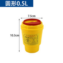 Wheeli Dei Ware Box Wholesale Disposable Yellow Thickened Round Square Sharp Instrumental Box Hospital Clinic Round 5 0