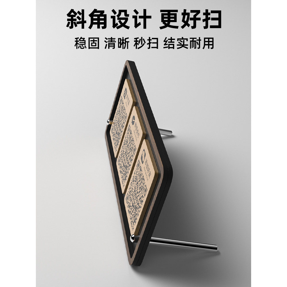 收款码摆台收付款二维码展示牌收款码首款码定制店铺高级微信支付宝首付款码摆摊收银台收钱牌摆台亚克力台卡