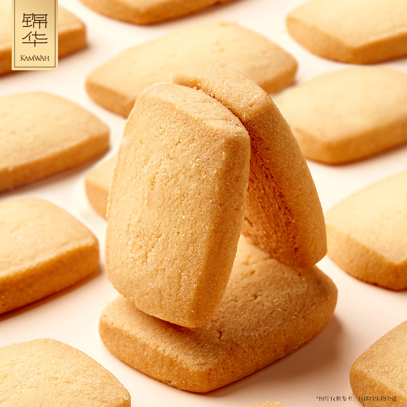 锦华西饼什锦礼盒曲奇饼干休闲零食解馋小吃点心节日送礼独立包装