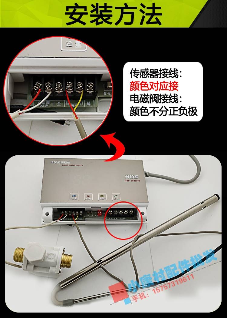 通用款太阳能控制器仪表 开拓者太阳能热水器测控仪自动上水仪