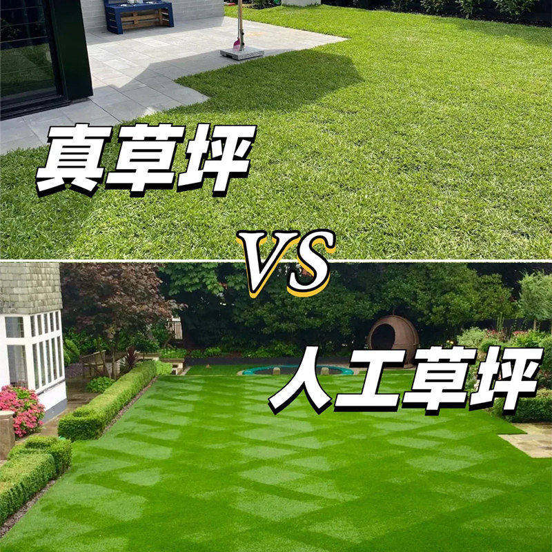 Green grass fake lawn carpet artificial turf paving