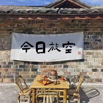 Surround stove cooking tea original Chinese hanging cloth outdoor camp tea room atmosphere feeling background cloth Home Calligraphy Sensation Decorative cloth