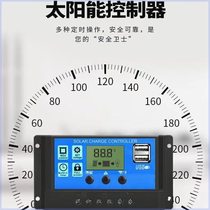 30A40A50A60A solar controller 12V24V Universal solar charge controller