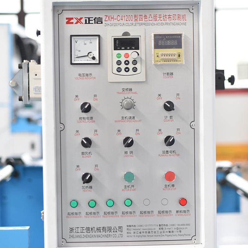 四色层叠式柔性凸版印刷机厂家多色卷筒无纺布面料柔版印刷机,淘宝优惠券,粉丝福利购,淘宝优惠卷