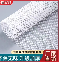 Balcony protective screen window fencing nets anti-theft window liner plate plastic safety net guard rail cat anti-fall closure window net