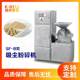 Nanjing Jingwei SF-B Pepper Grinding Machine Cereal Grinding Machine Pepper Resin Powder Powder Sucking Dust Powder Crushing
