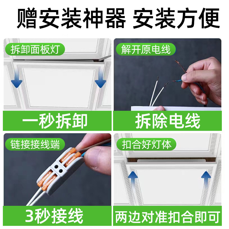 集成吊顶led灯300x300平板灯600x600厨房灯铝扣板卫生间浴室过道,淘宝优惠券,粉丝福利购,淘宝优惠卷