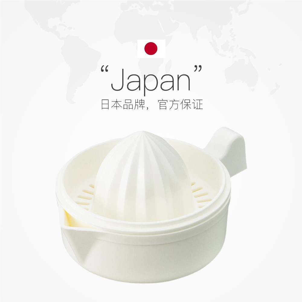 【自营】inomata日本家用手动柠檬橙子挤汁器压榨器水果压汁器 - 图2