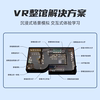 Anti-drug history riding interactive system Anti-drug law popularization and anti-virus science education VR roaming dynamic bicycle riding software