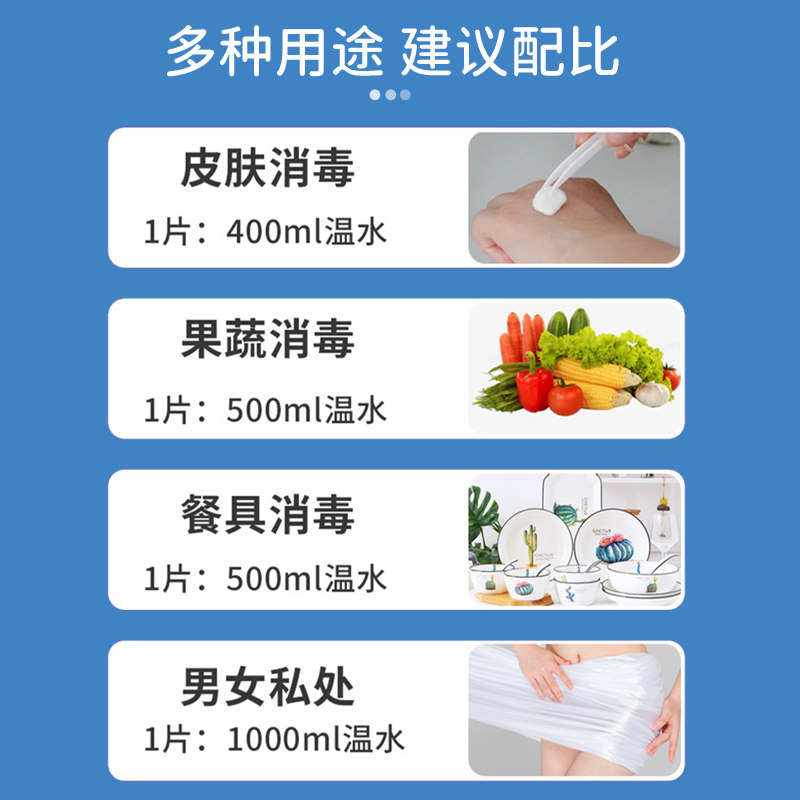 医用高锰酸钾片私处坐浴盆杀菌外用粉末高猛酸钾泡脚消毒溶液鱼用,淘宝优惠券,粉丝福利购,淘宝优惠卷