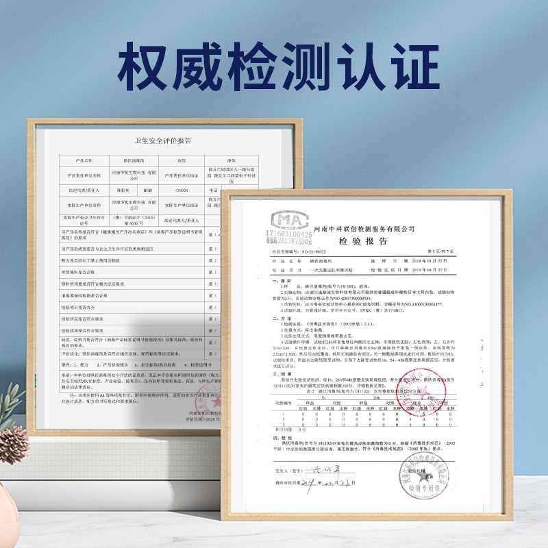 碘伏消毒液涂脸医疗医用典伏碘酒兽用便携小瓶大瓶装溶液泡脚私处,淘宝优惠券,粉丝福利购,淘宝优惠卷