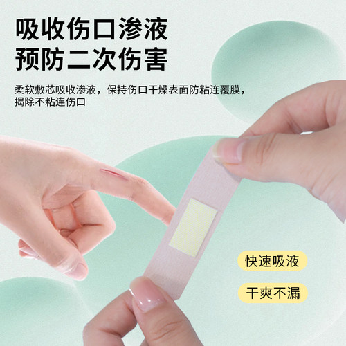 医用弹力创可贴防水透气创口贴伤口擦伤贴隐形家用防磨脚贴100片 - 图2