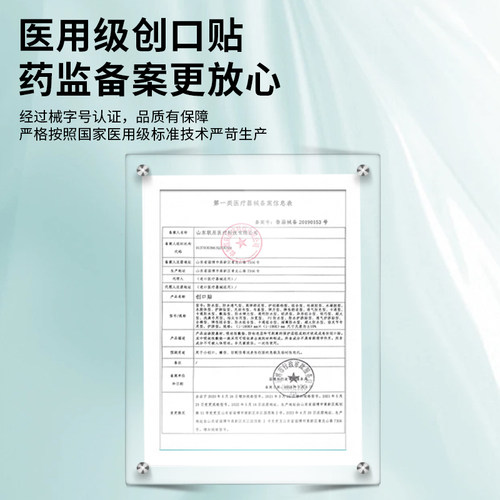 医用弹力创可贴防水透气创口贴伤口擦伤贴隐形家用防磨脚贴100片 - 图0