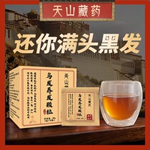 (Double 12 advance purchase) Tibetan formula _10 times more concentrated _ two glasses per day 