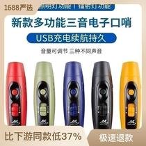 2023 new USB charging high decibel lip traffic command pet training sports referee distress bring light
