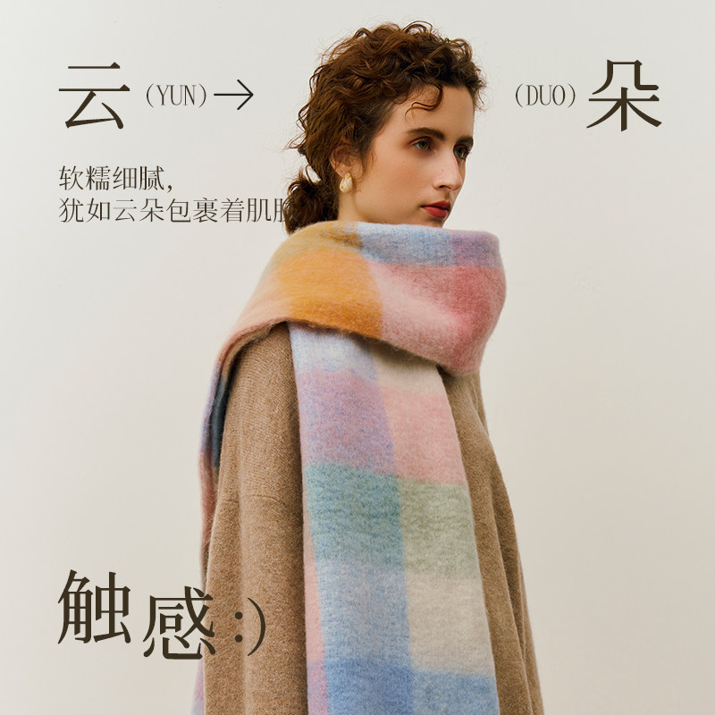 多巴胺彩虹糖粉色围巾女冬季彩虹格子韩系氛围感秋冬亲肤披肩两用,淘宝优惠券,粉丝福利购,淘宝优惠卷
