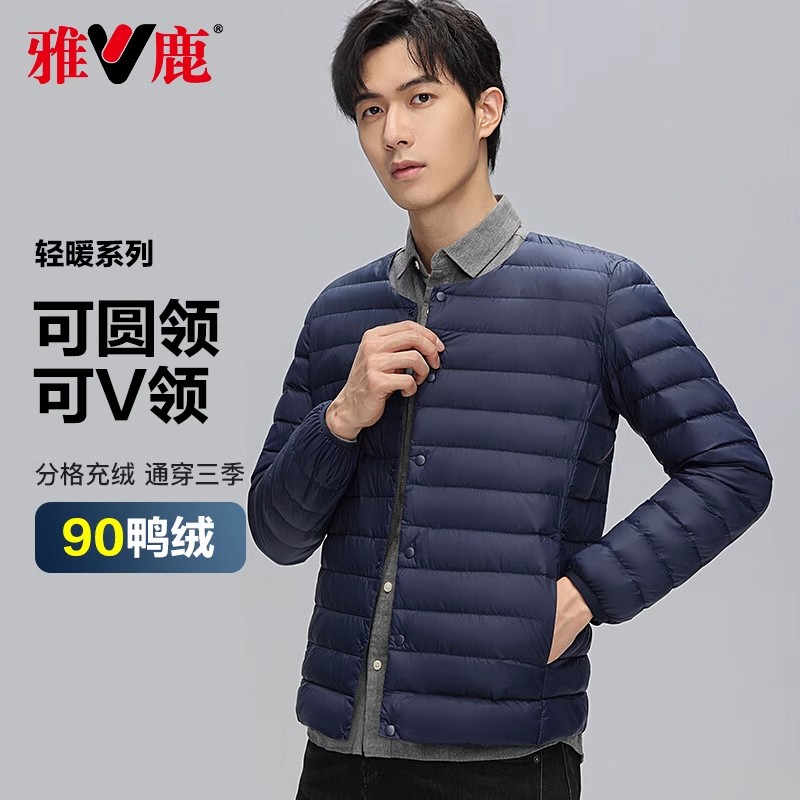 雅鹿羽绒服男轻薄新款秋冬内穿保暖无领轻便打底内恤羽绒内胆男