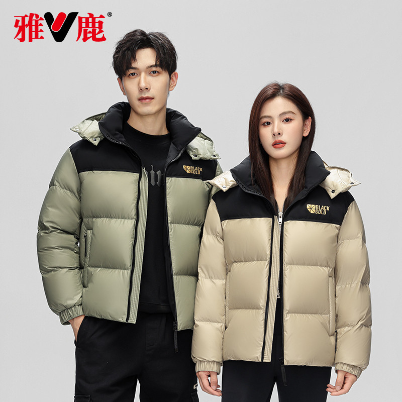 雅鹿冬季羽绒服男女同款可脱卸连帽加厚情侣款黑金鹅绒服外套,淘宝优惠券,粉丝福利购,淘宝优惠卷