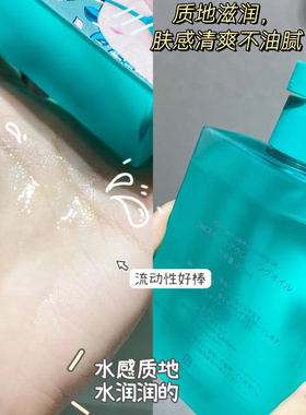 看日期！以油养肤太顶了~一滴百小鹿养肤洁颜油清洁卸妆油200mL