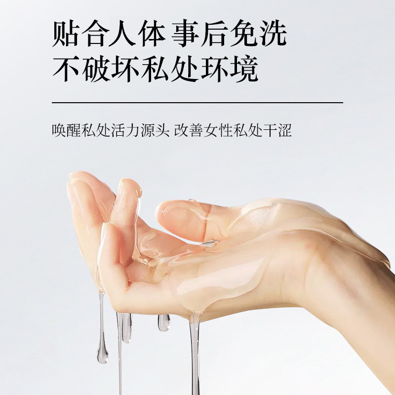 医用级润滑剂液油成人用品情趣夫妻私处免洗女性阴道人体房事zc,淘宝优惠券,粉丝福利购,淘宝优惠卷