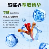 Смазочные материалы, масло, физиологичная жидкость для взрослых для женщин для влюбленных, официальный флагманский магазин