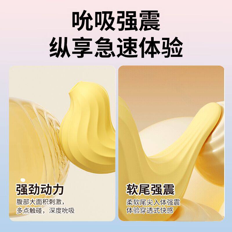 跳蛋女性强震静音吮吸不入体app远程遥控成人用品男女共情趣玩具W