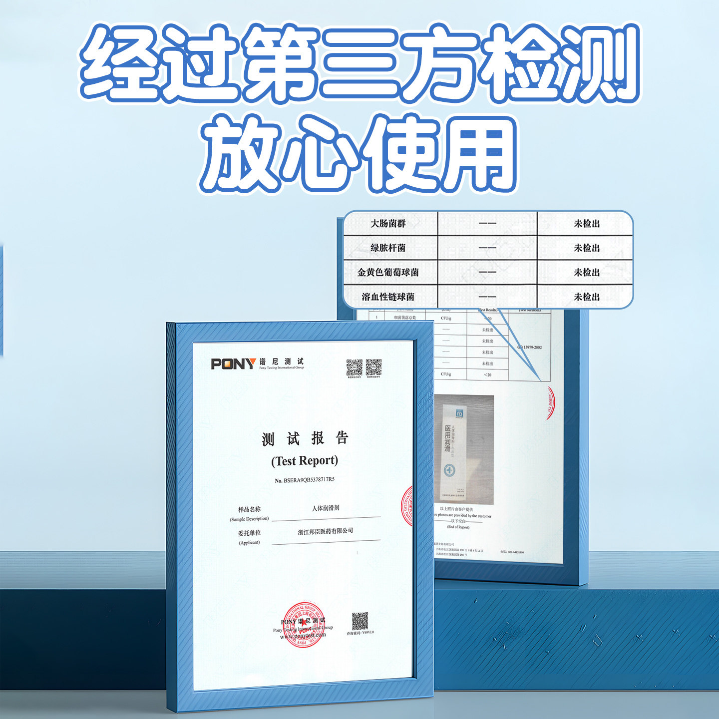 医用水润型润滑油持久女性阴道成人情趣私处夫妻用品房事剂液zc,淘宝优惠券,粉丝福利购,淘宝优惠卷