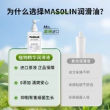 Смазочные материалы, масло, физиологичная жидкость для взрослых для женщин для влюбленных, официальный флагманский магазин