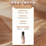 Женское оргазм по улучшению жидкости флиртует страсть желание секс -игрушки смазочные смазочные смазочные спрей. Специальное zc