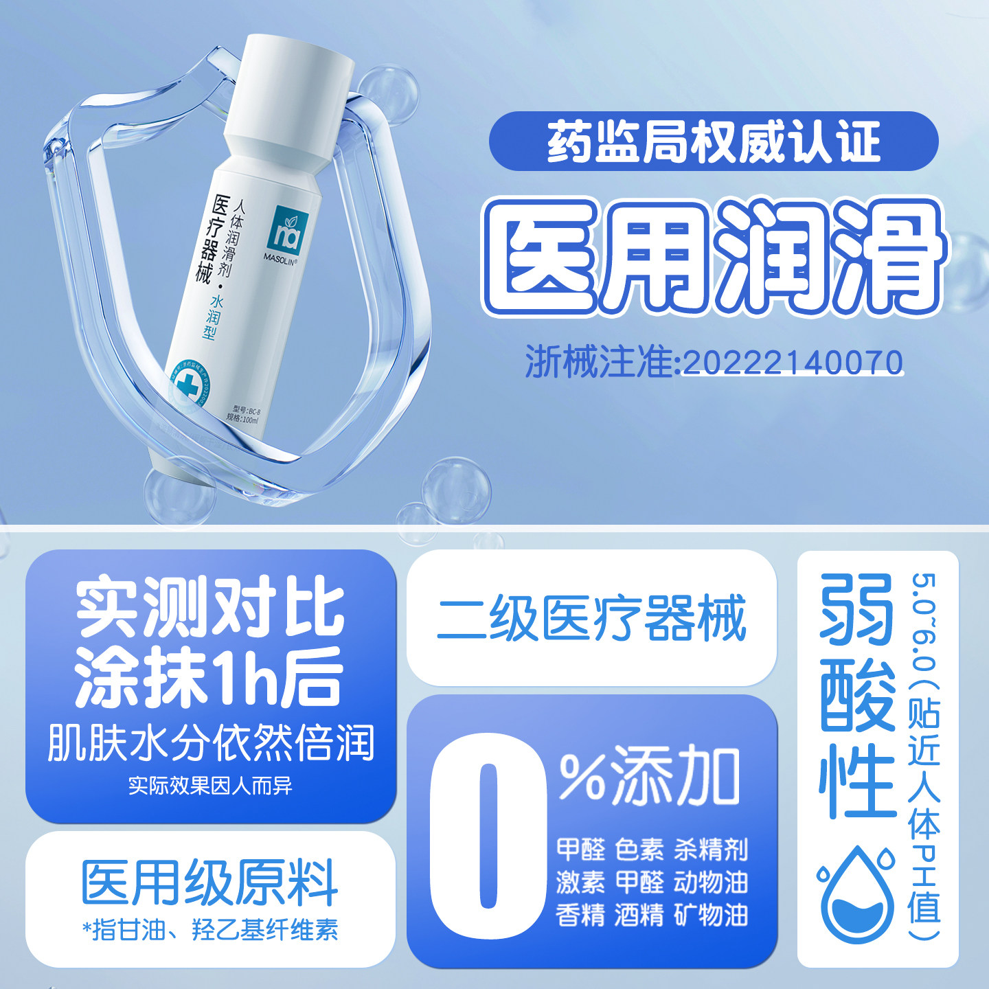 医用水润型润滑油持久女性阴道成人情趣私处夫妻用品房事剂液zc,淘宝优惠券,粉丝福利购,淘宝优惠卷