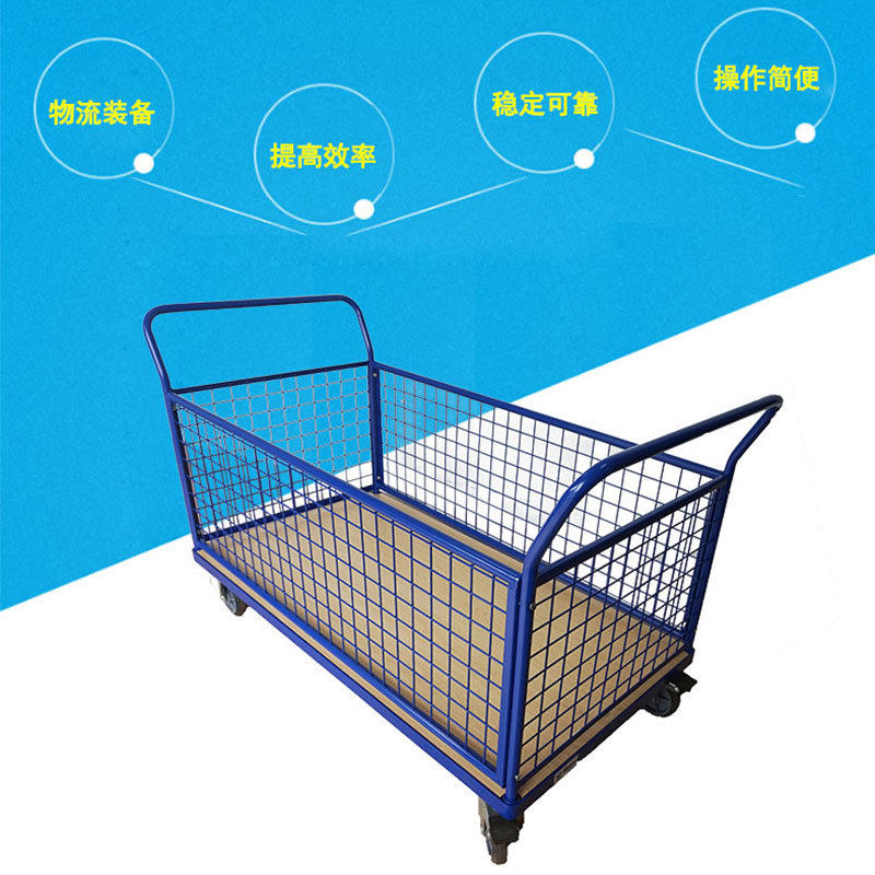 物流网格手推车定制笼车钢材周转车物流分拣货搬运台车可移动笼车,淘宝优惠券,粉丝福利购,淘宝优惠卷