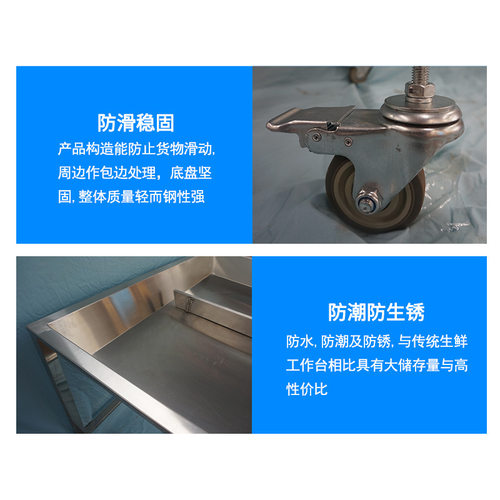 不锈钢生鲜工作台冷链生鲜展示台 加厚工作台304材质防生锈冰鲜台 - 图1