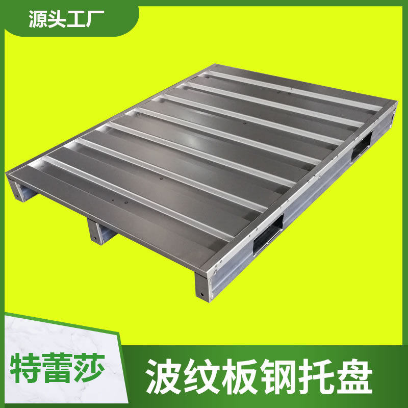 废机油桶托盘废危化学品防泄漏油桶栈板接油盘防漏钢制防渗漏托盘,淘宝优惠券,粉丝福利购,淘宝优惠卷