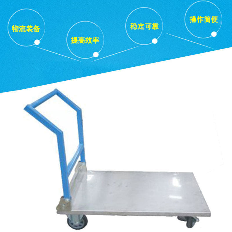 平板静音手推车折叠超市仓库搬运拉货快递车工具车物流车静音折叠,淘宝优惠券,粉丝福利购,淘宝优惠卷