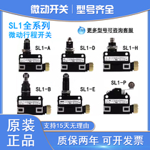 Original Mount Mountain Wuzbil Jiggle Limit Switch SL1-A SL1-A SL1-B SL1-DSL1-E SL1-DSL1-E Switch SL1-H