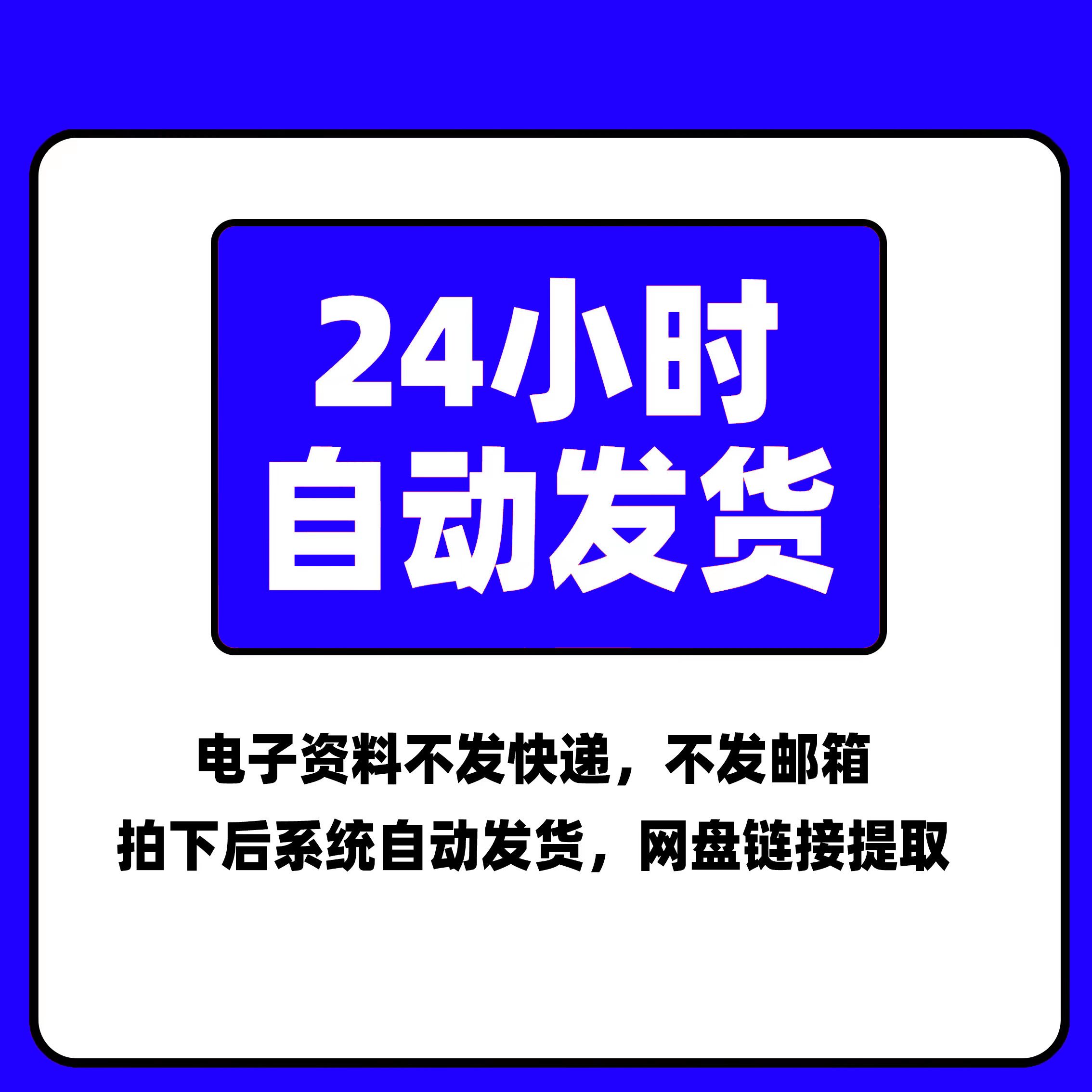 2023私域流量运营流程sop全套标准裂变用户变现流程落地方案复购 - 图1