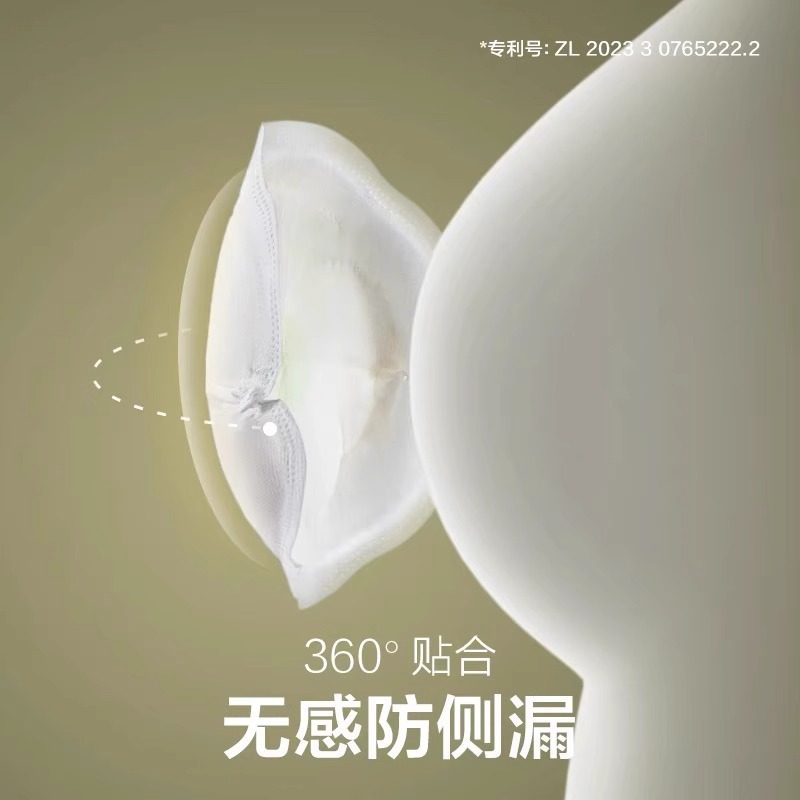 babycare山茶花防溢乳垫哺乳期超薄隔奶垫透气100片装产后一次性,淘宝优惠券,粉丝福利购,淘宝优惠卷