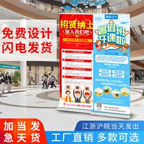 Roll Pel Poster Making Door Type exhibition frame 80 x 180 vertical telescopic folding design billboard sub-floor type
