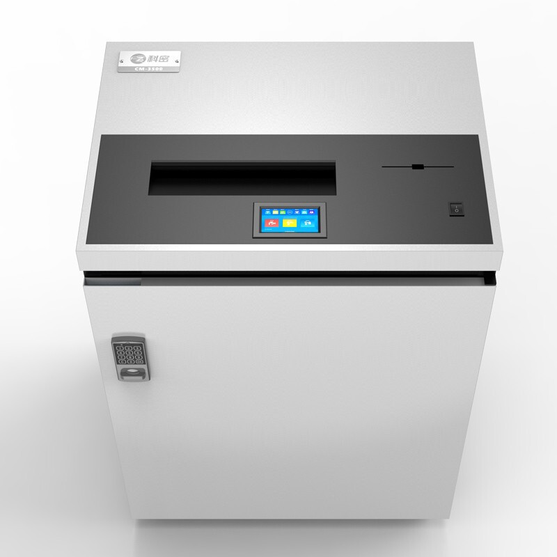 Comet CM-3500 paper shredder 4-level confidential large industrial-grade destruction shredder 50 sheets lasting 24 hours