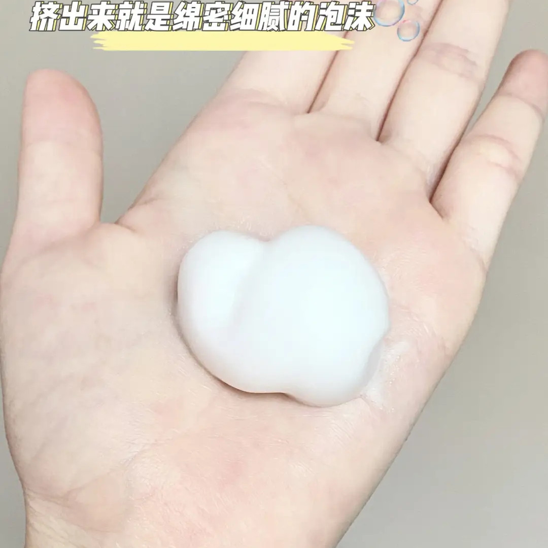 半亩花田氨基酸温和洁面慕斯洗面奶女男正品泡沫洁面乳慕斯敏感肌,淘宝优惠券,粉丝福利购,淘宝优惠卷