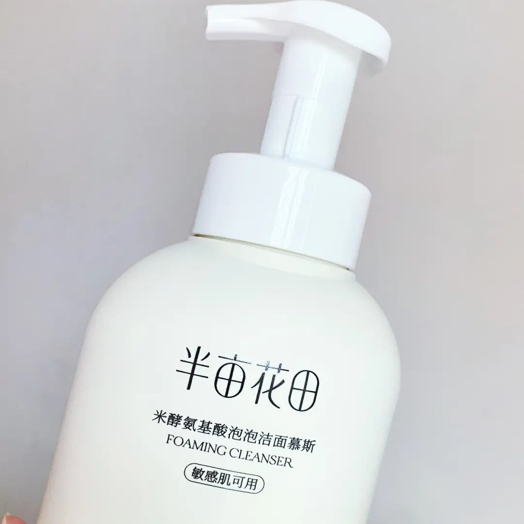 半亩花田氨基酸温和洁面慕斯洗面奶女男正品泡沫洁面乳慕斯敏感肌,淘宝优惠券,粉丝福利购,淘宝优惠卷