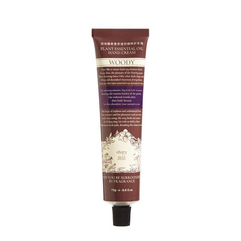 润培ROOPY香氛护手霜保湿手部护理秋冬季润手霜男女学生护肤品,淘宝优惠券,粉丝福利购,淘宝优惠卷