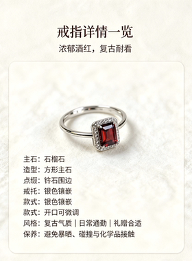 Dreamer饰品天然石榴石戒指女925银镶嵌时尚轻奢小众设计感高级感