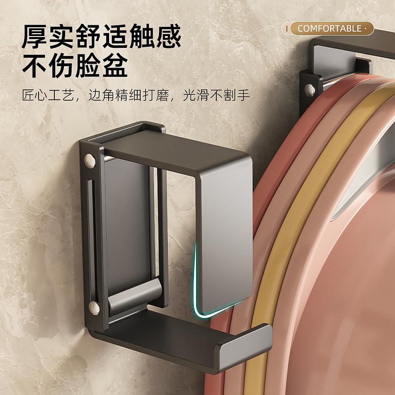 脸盆挂钩免打孔浴室大小盆子收纳架不锈钢卫生间置物架洗澡盆挂盆,淘宝优惠券,粉丝福利购,淘宝优惠卷